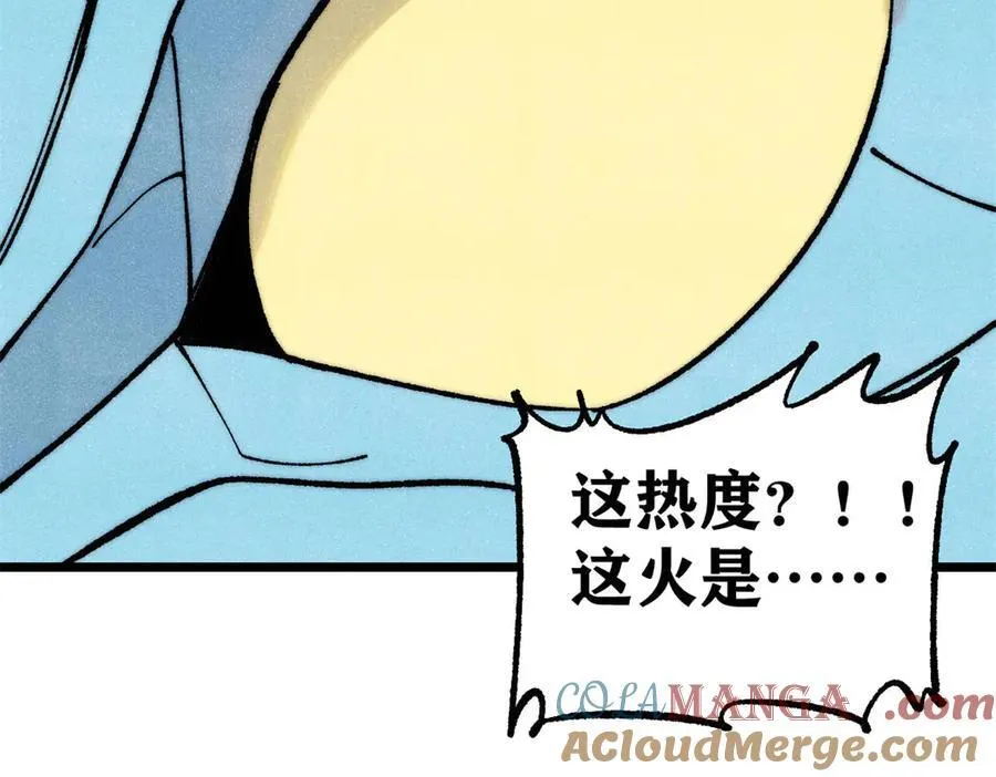 311 神火灼体56