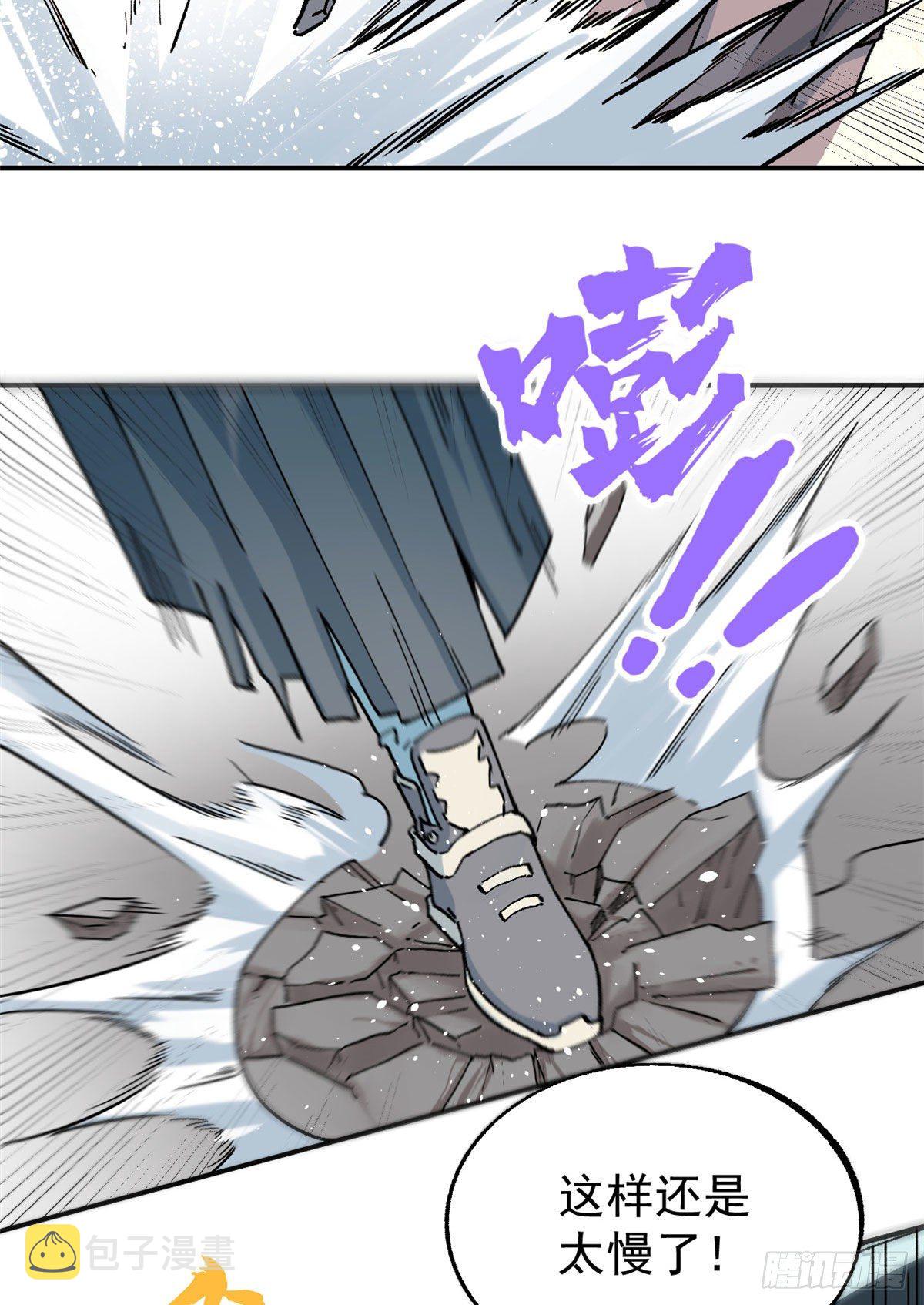 10 剑境17