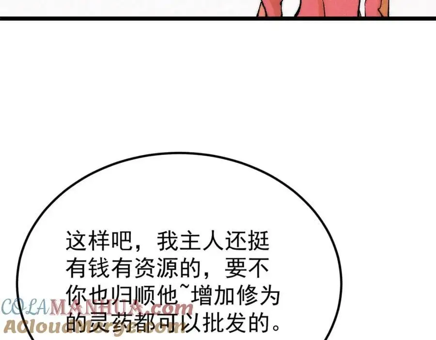 294 还是粉丝最伤人116