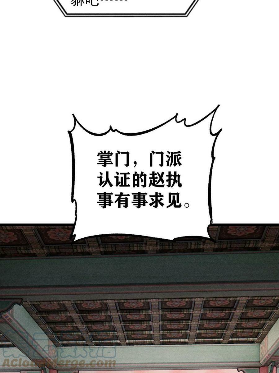 219 好东西都是这么来的9