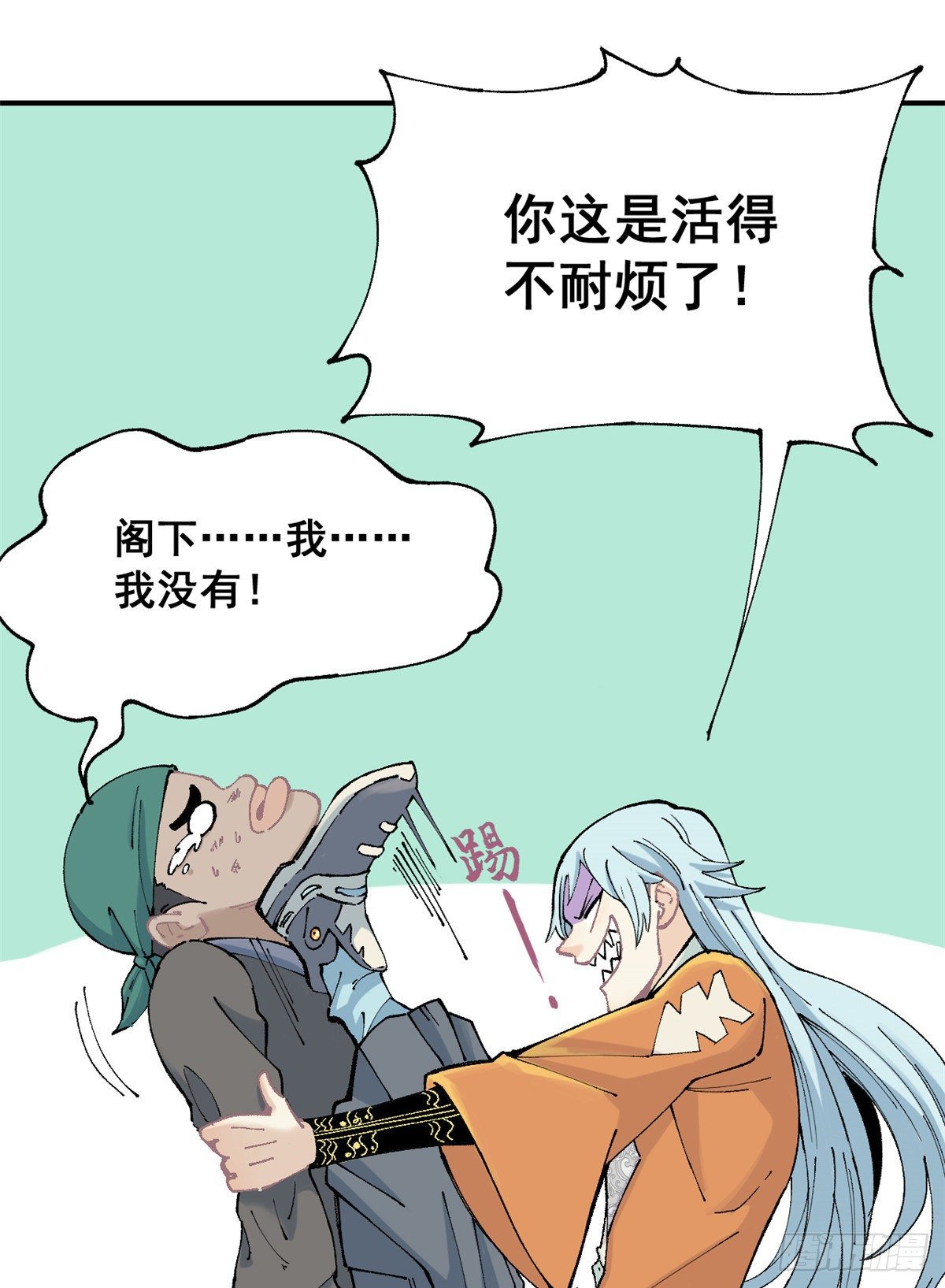 01 铁骨铮铮派12