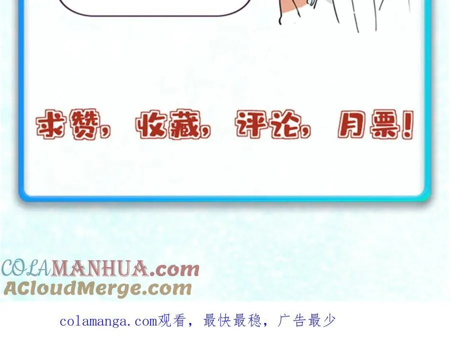 296 老师难当啊196
