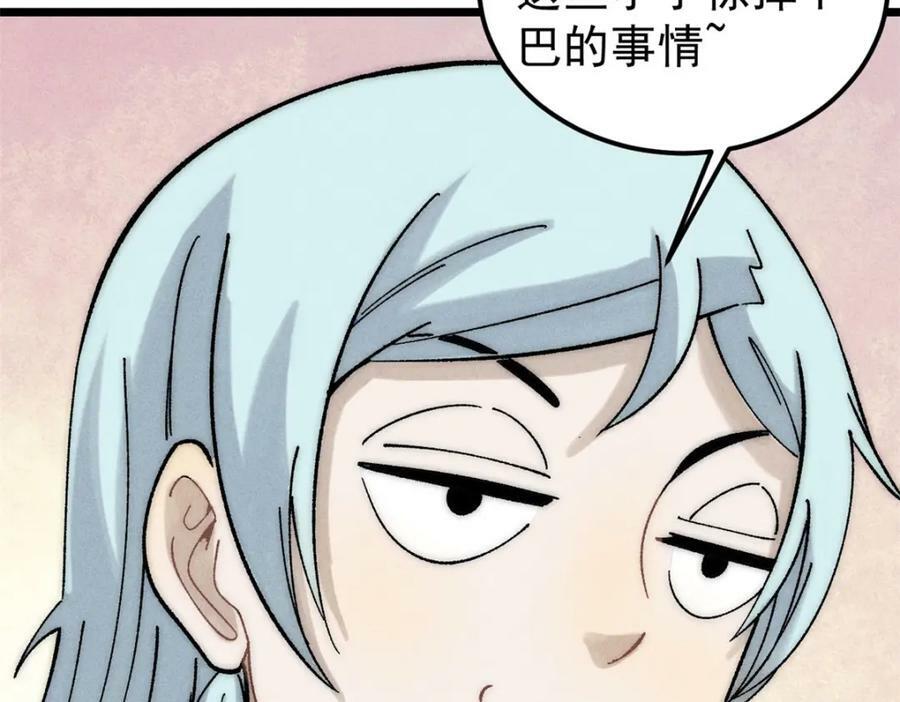 235 气运之子入宗门65