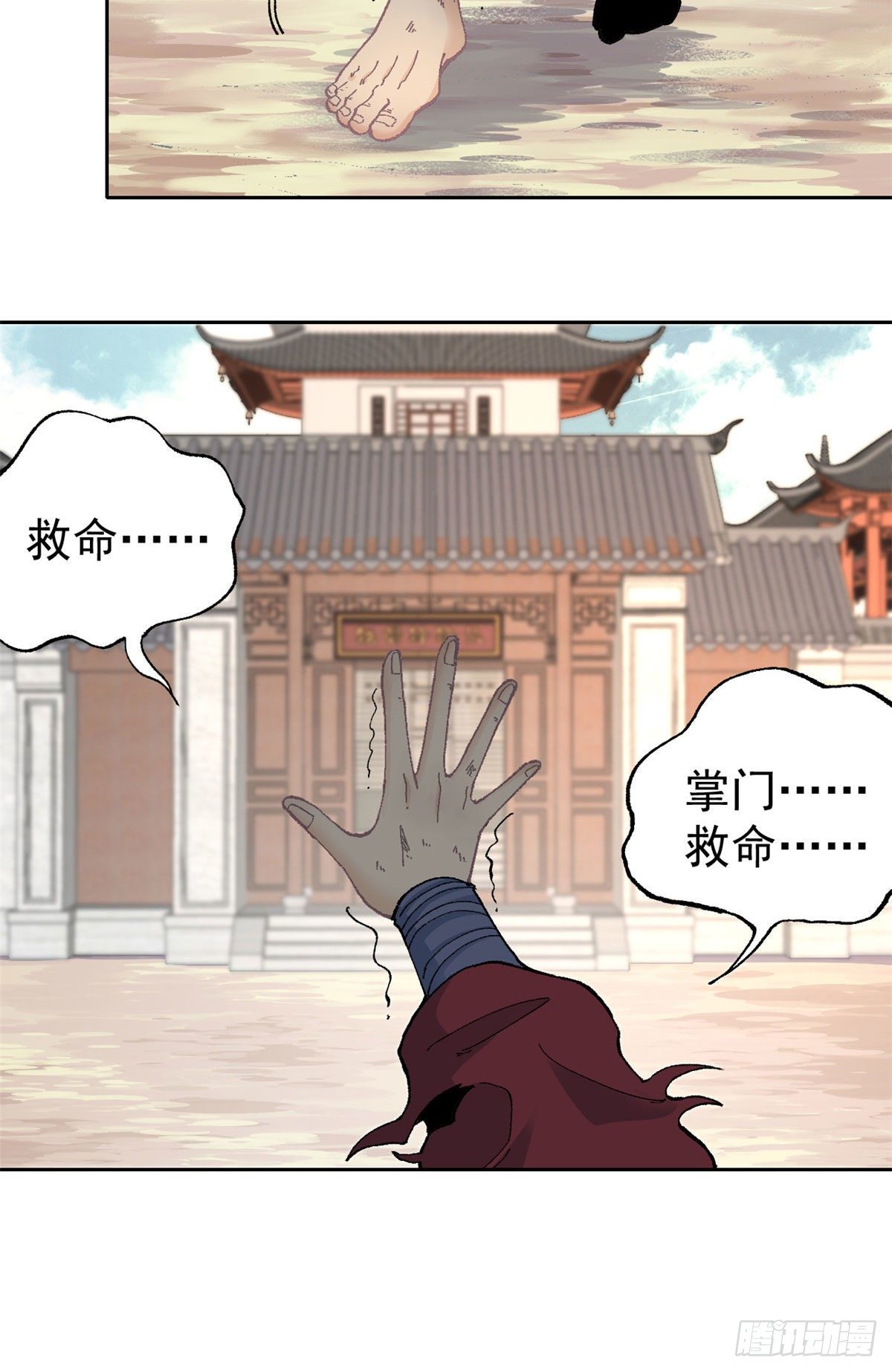 16 撕票21