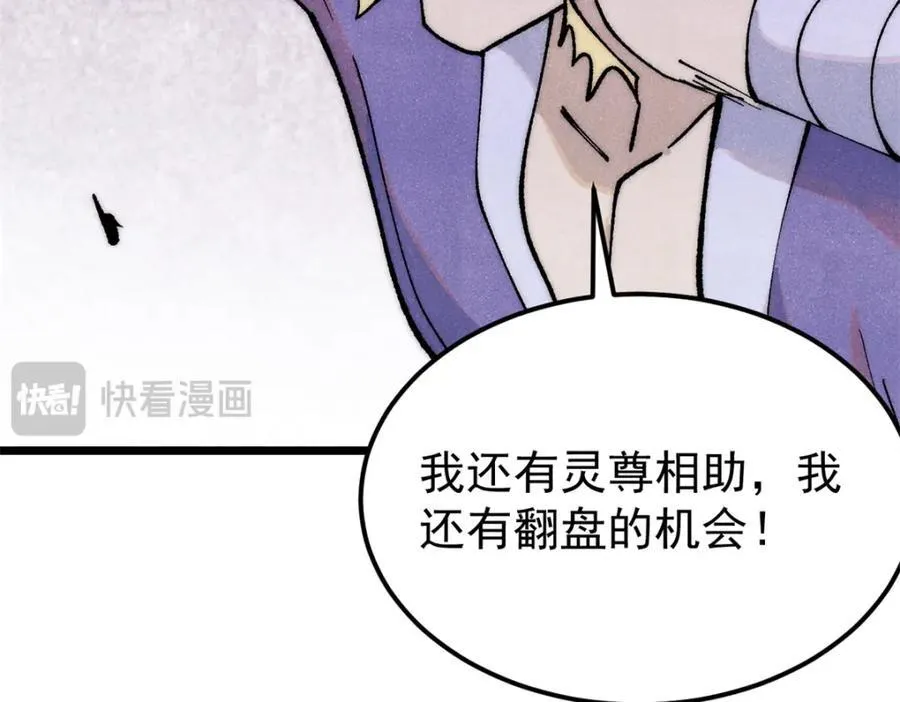 302 要叫女王大人111
