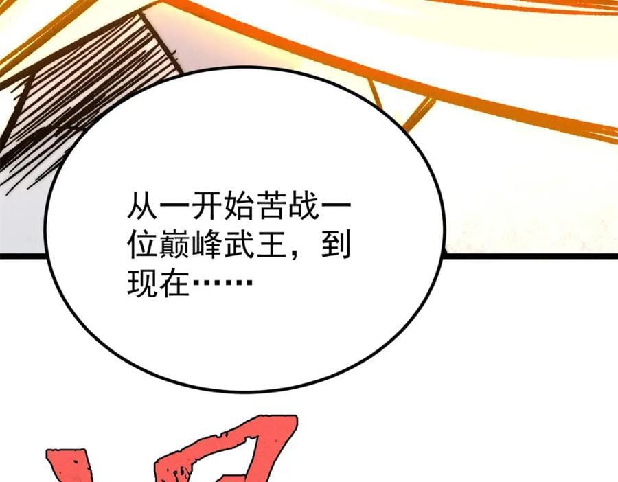 262 全体狱友向我看齐158