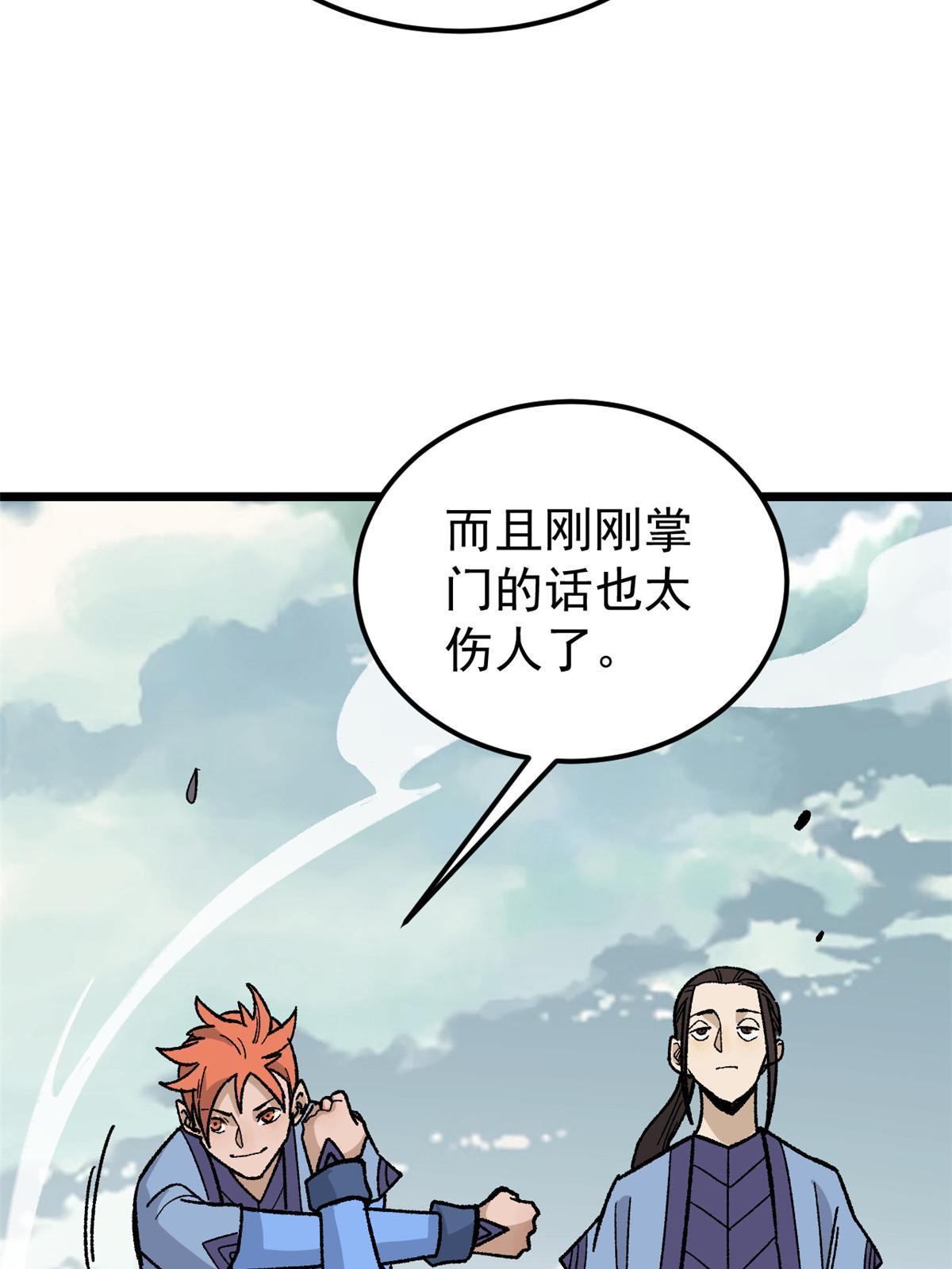 167 未婚夫太帅了怎么办47