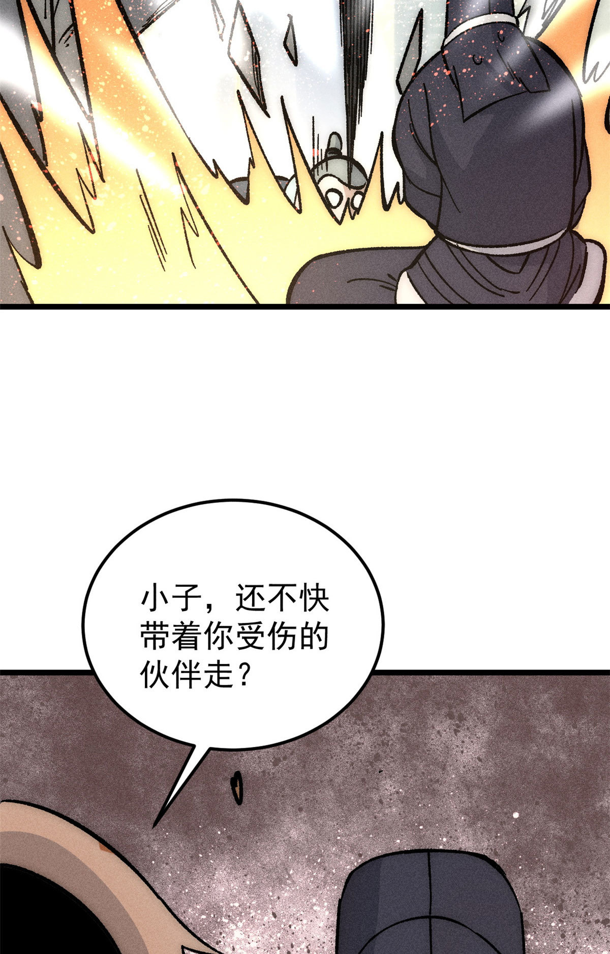 189 谁是主谁是仆35