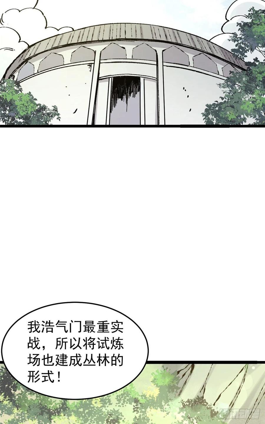 87 输了扫厕所37