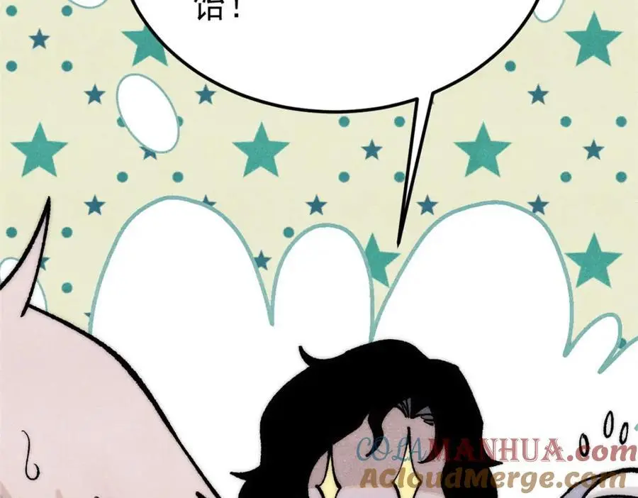 293 夜帝的女粉184