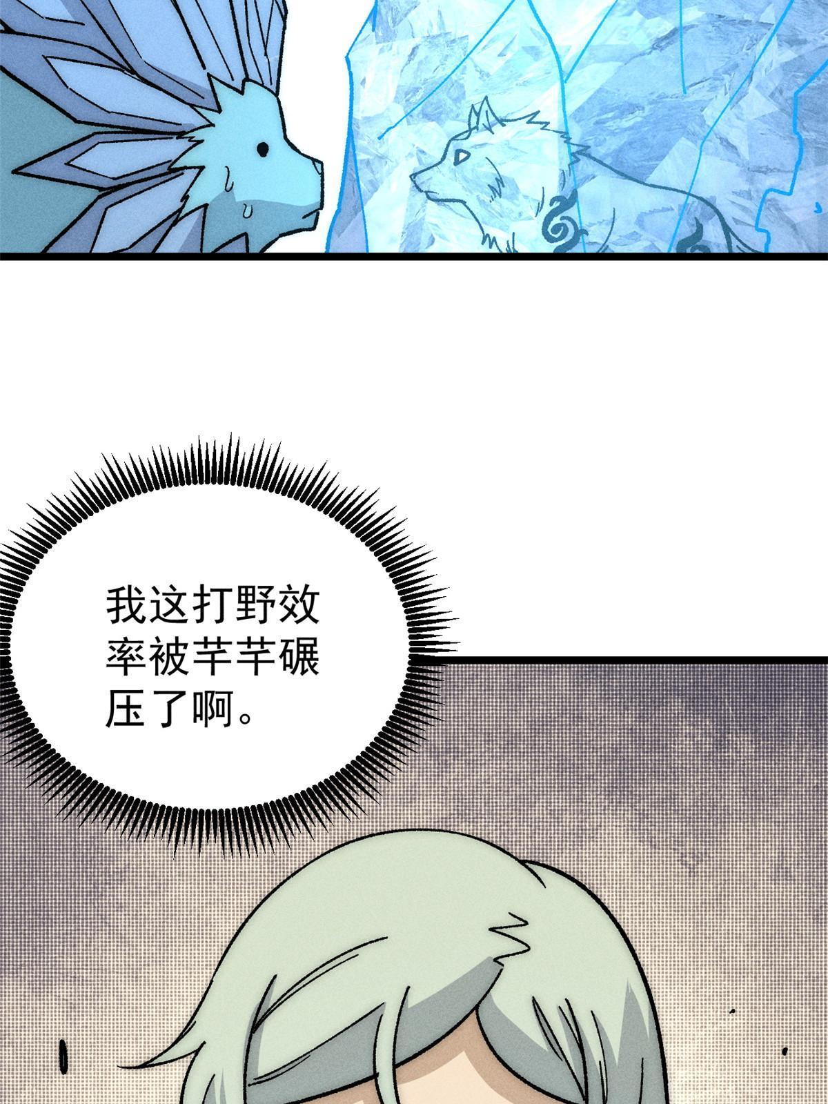 194 狼王哀嚎13
