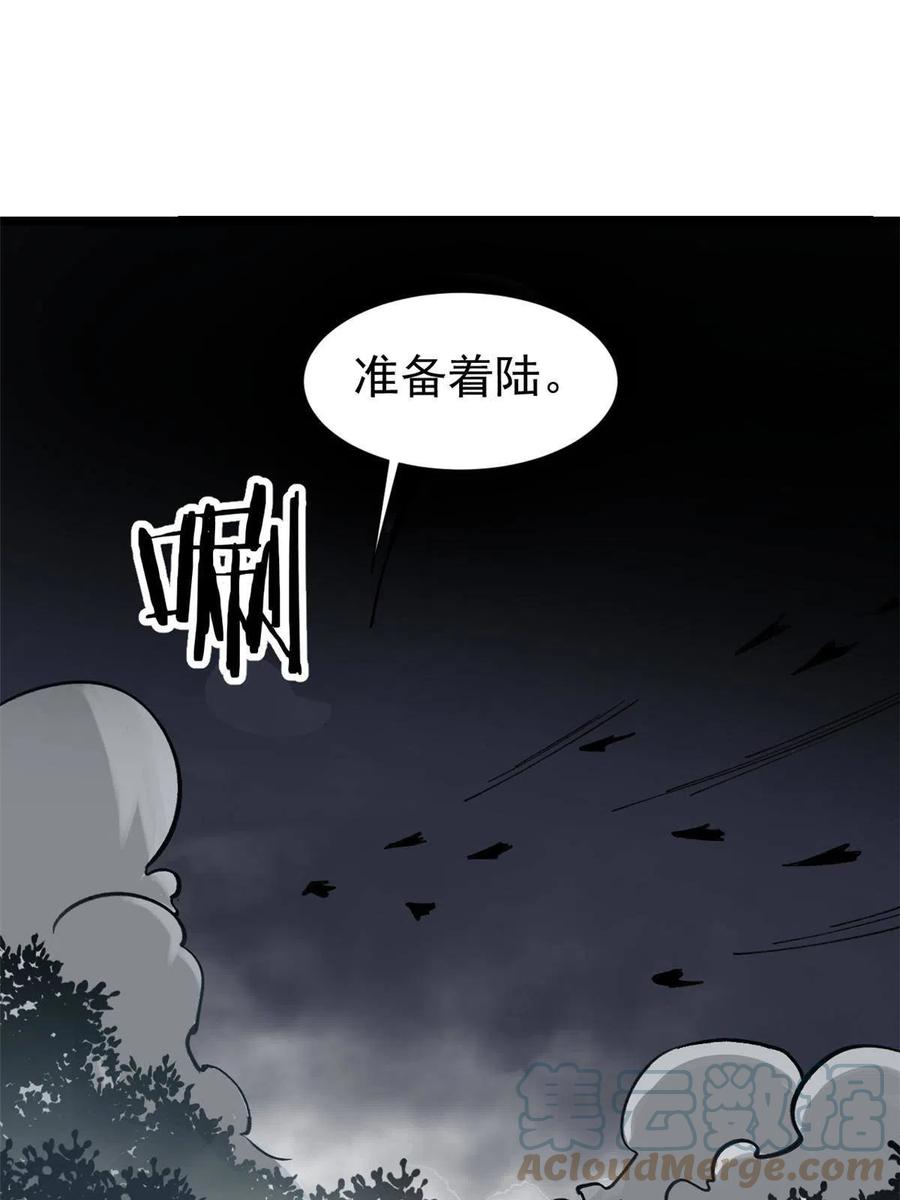 131 人形靶子42