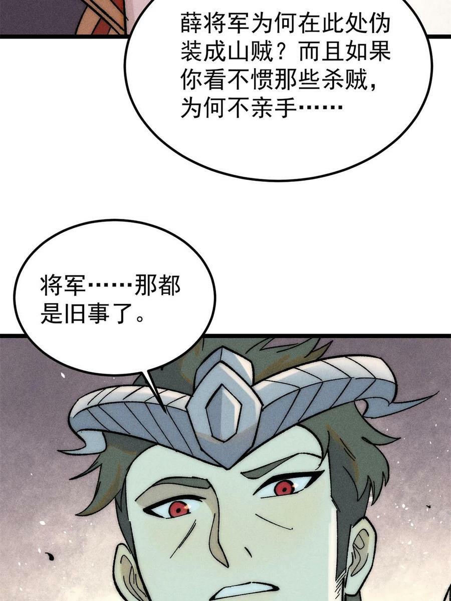 227 薛家军44