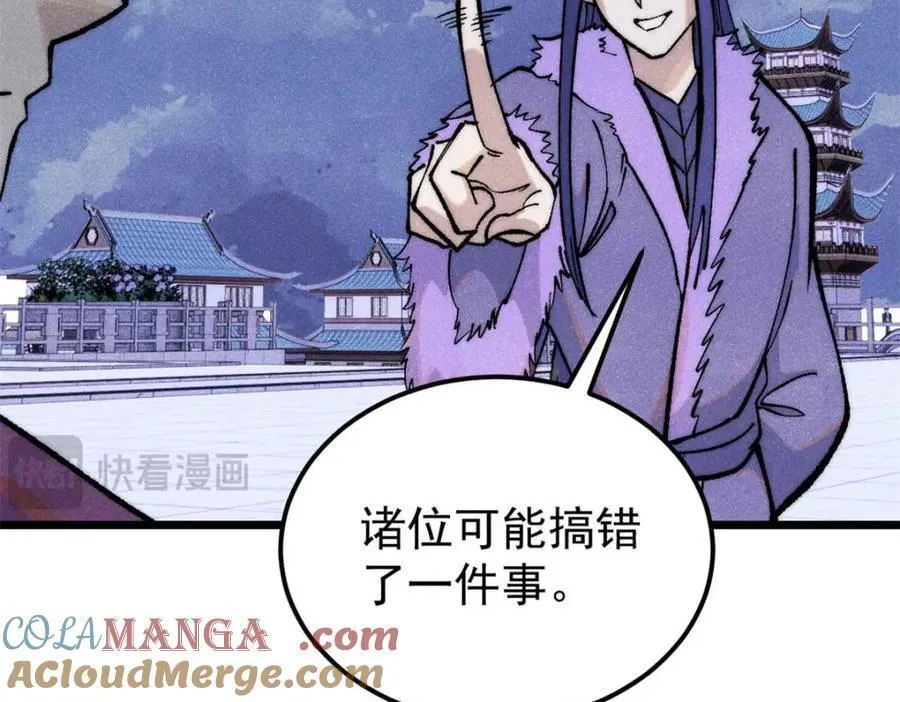 305 以一敌八116