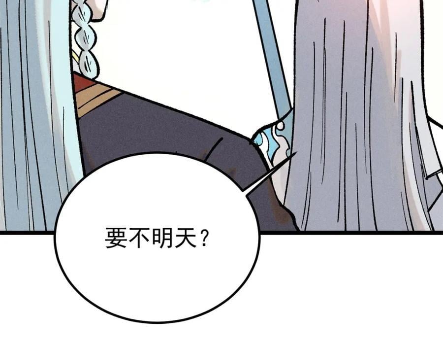 258 器灵111
