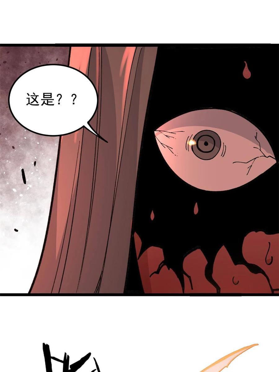 133 穷得人见鬼愁13