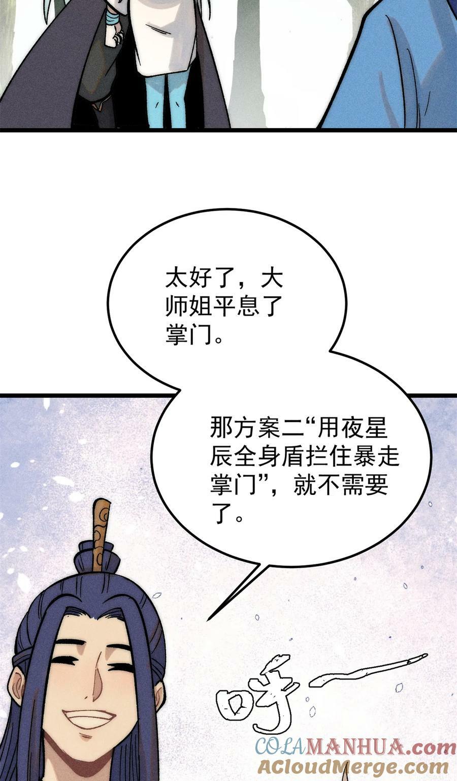 225 爷打的就是精锐33