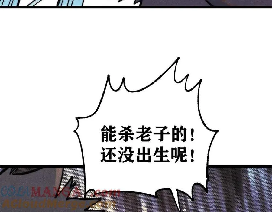 324 没有枪没有炮，敌人给我们造36