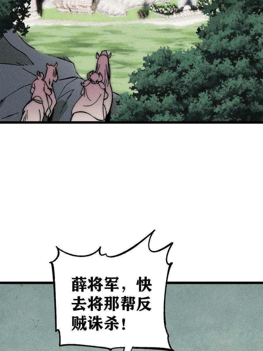 227 薛家军58
