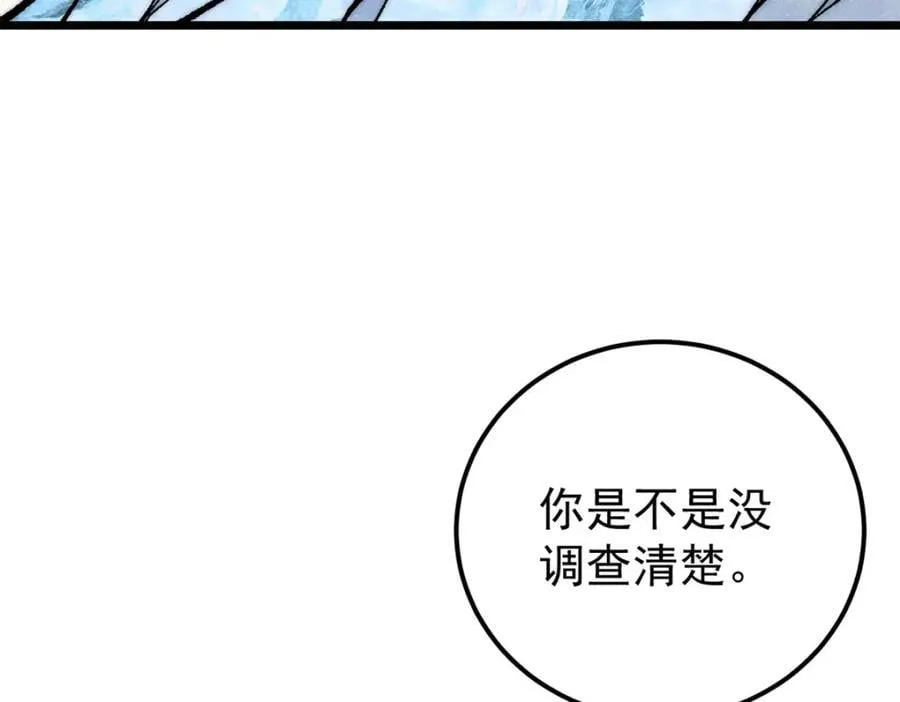 296 老师难当啊137