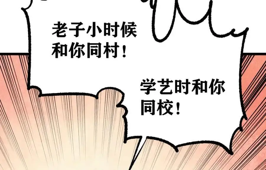 278 故人相逢分外眼红13