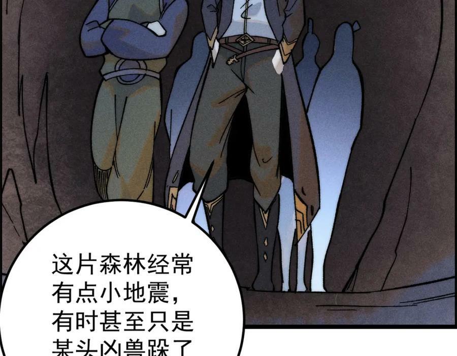 232 暴富从探洞开始95