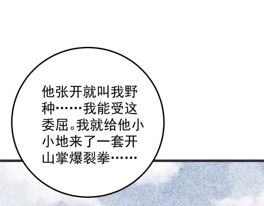 263 逆向招生118