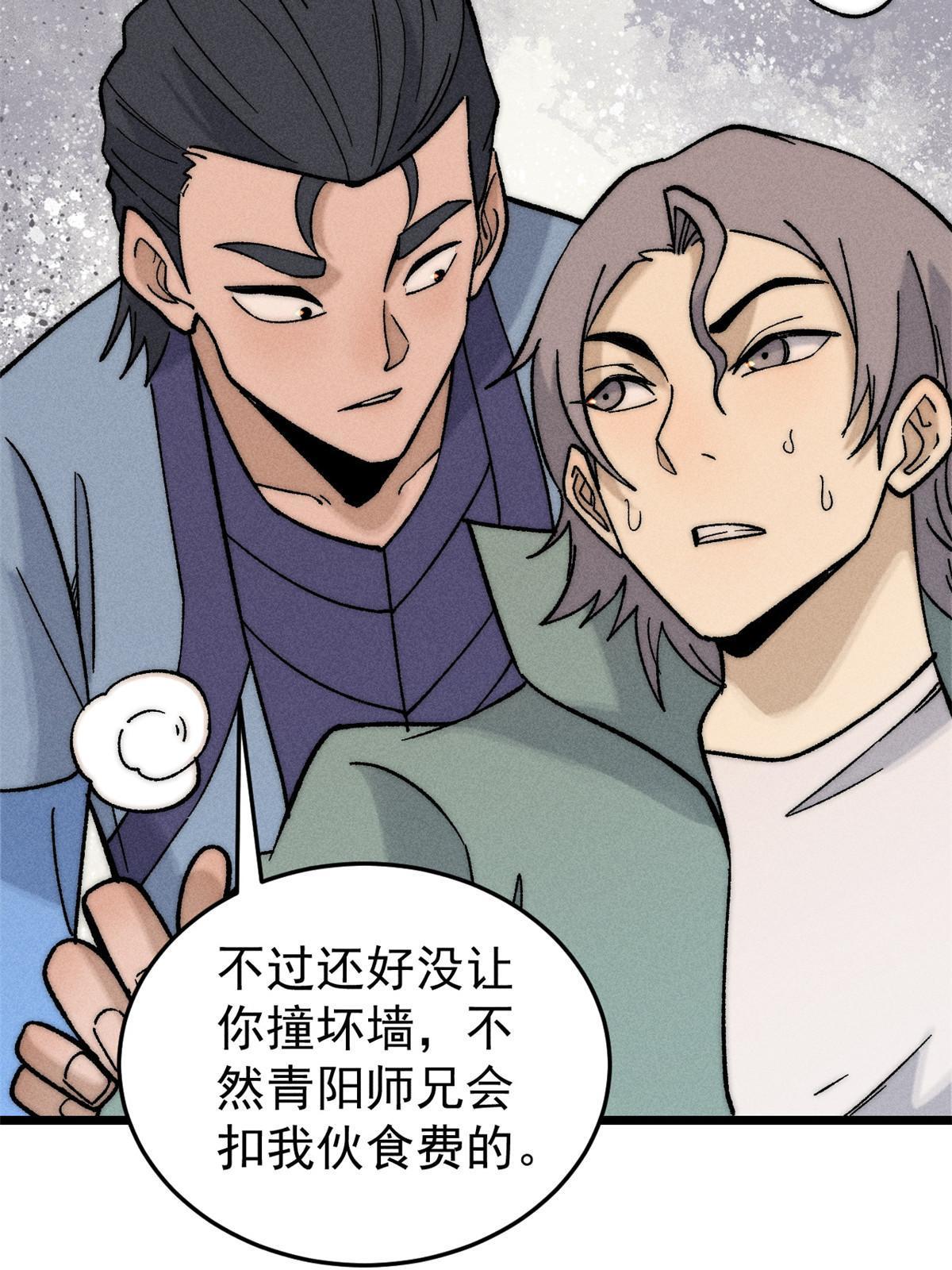 200 友谊赛太难了72