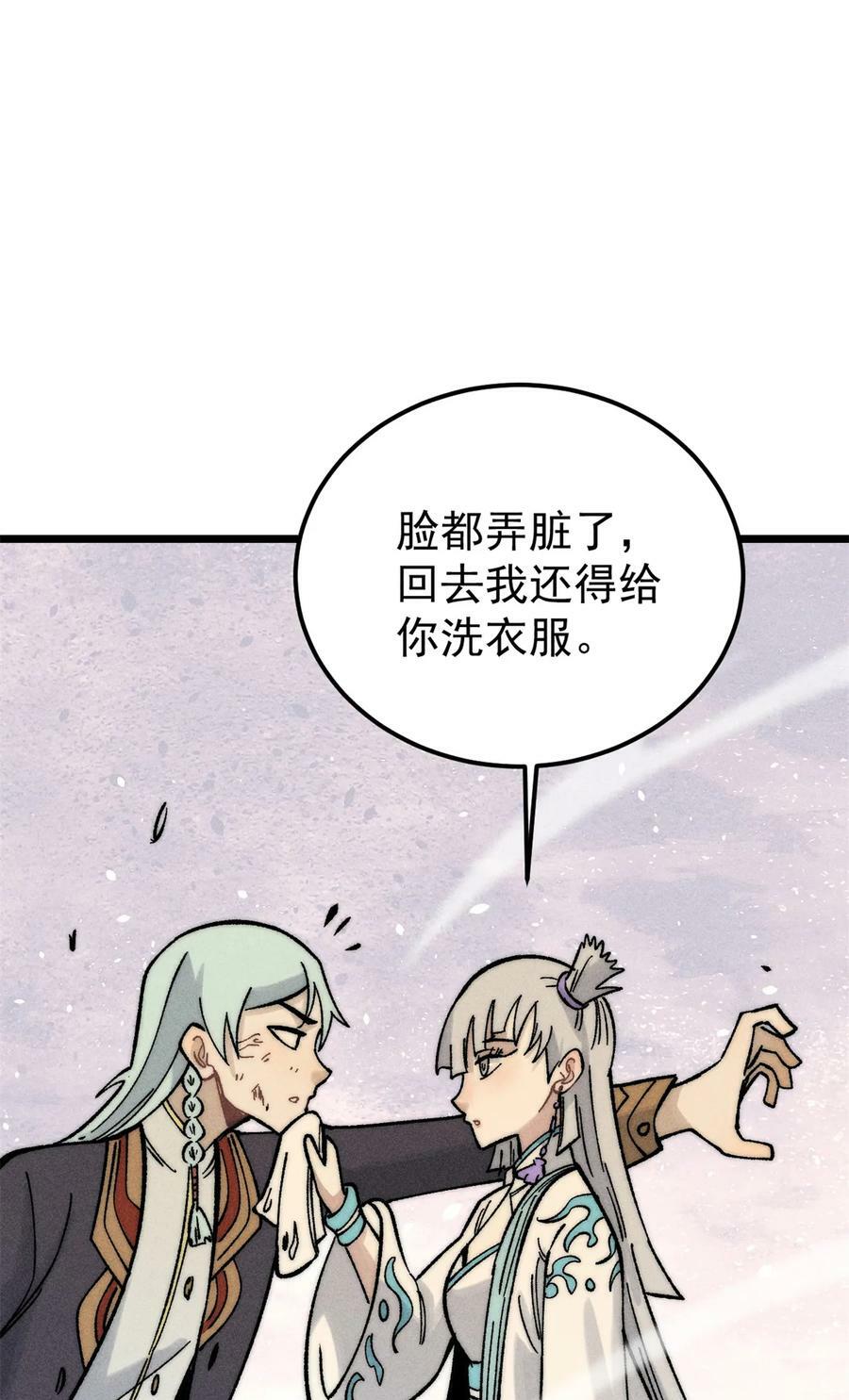225 爷打的就是精锐29