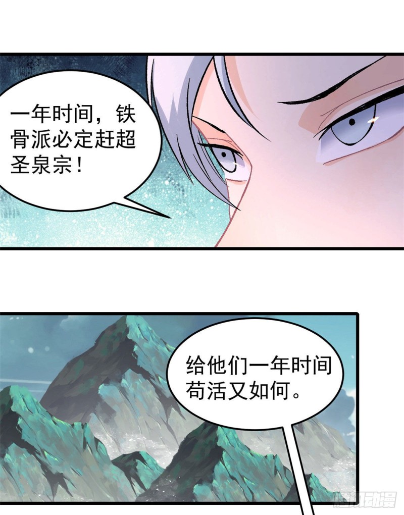 68 男上加男24