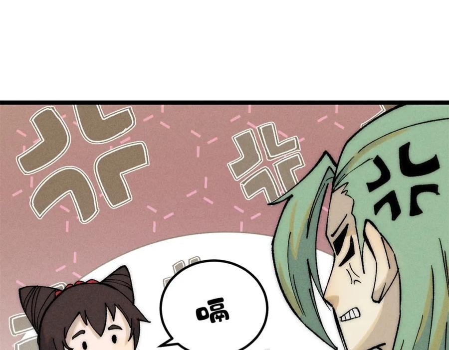 267 厨神嘟嘟的战斗力101