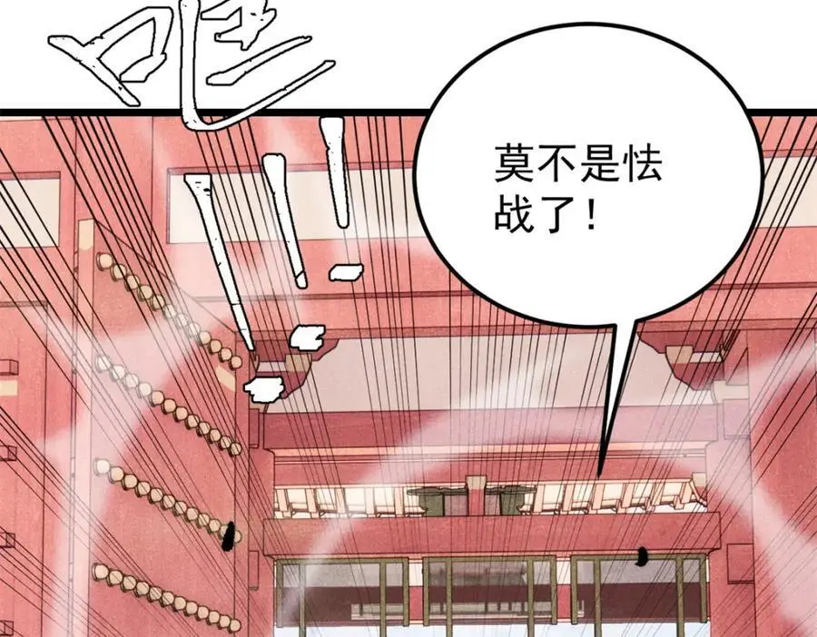 275 看门人的威严27