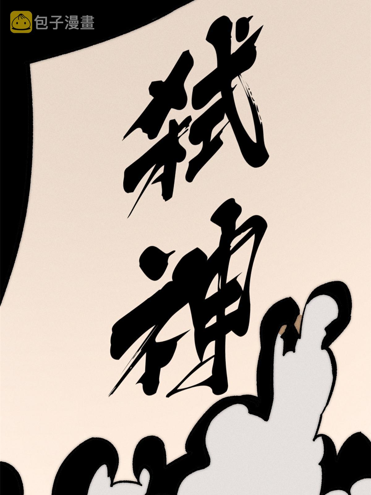 207 上赶着送经验值24