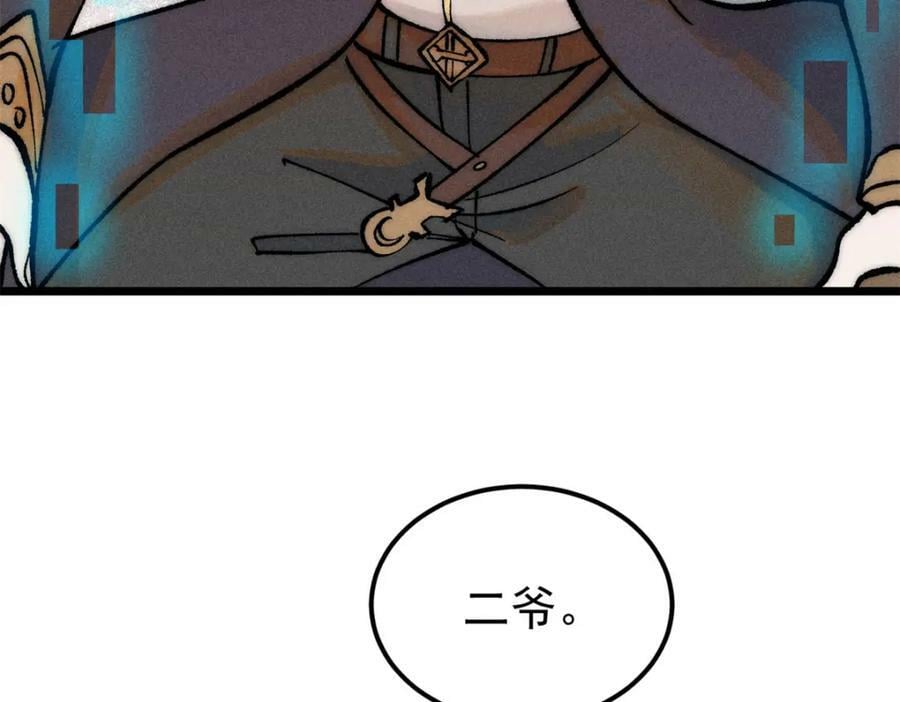 250 颜狗落泪169