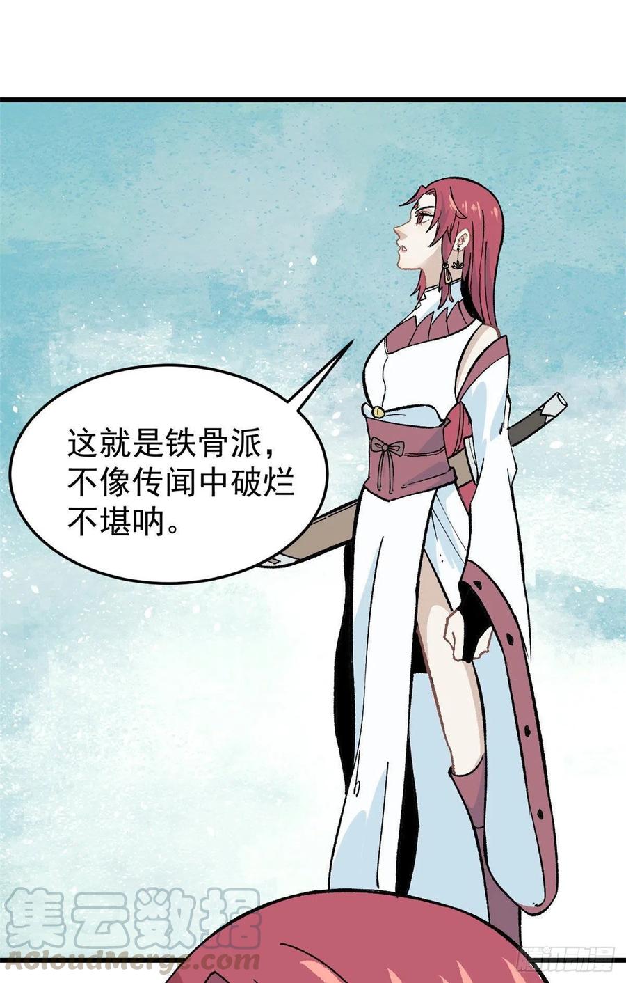 59 退婚流未婚妻来了22