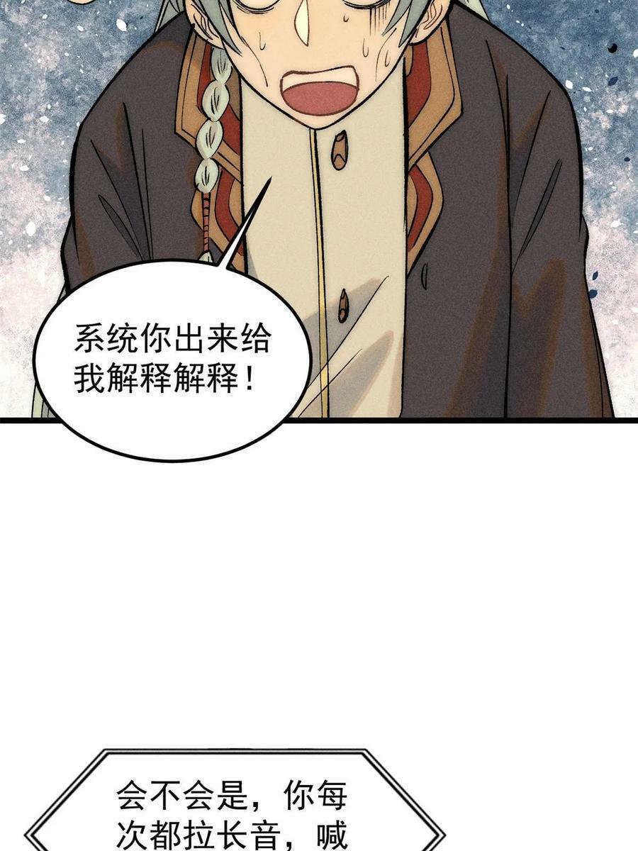 221 大招教学55