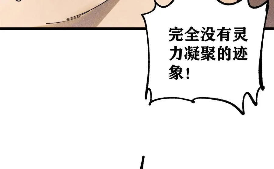 325 漏网之鱼46