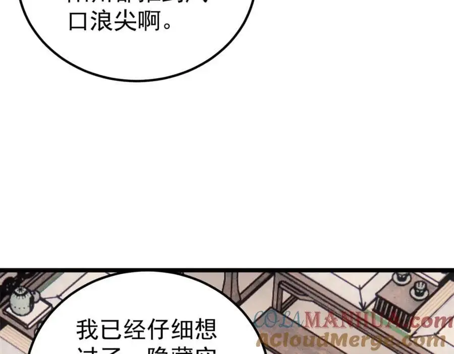 273 成功招生8