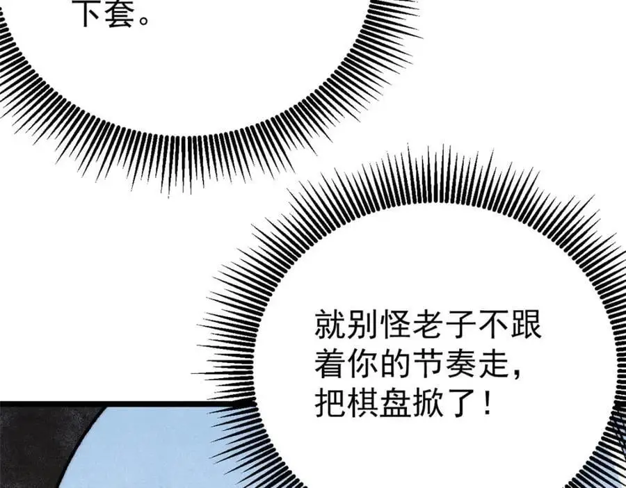 291 背后操纵者58