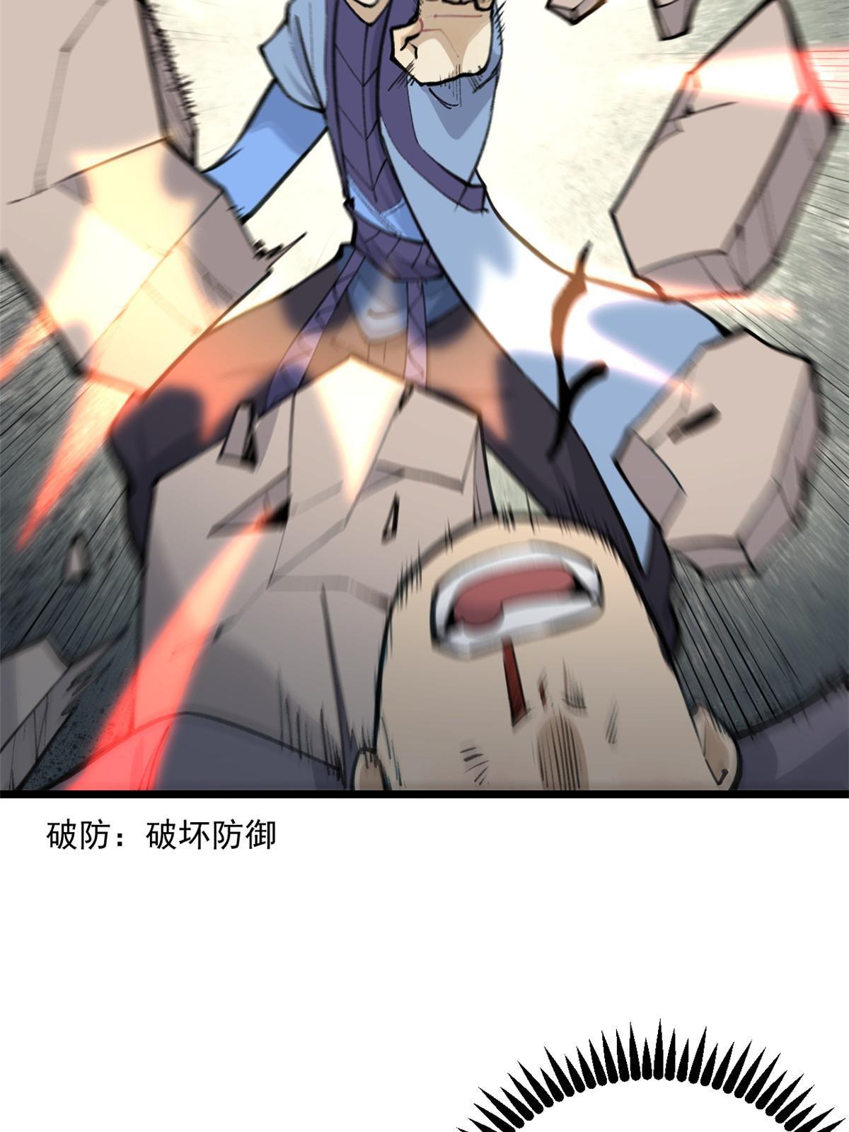149 活体招生广告53
