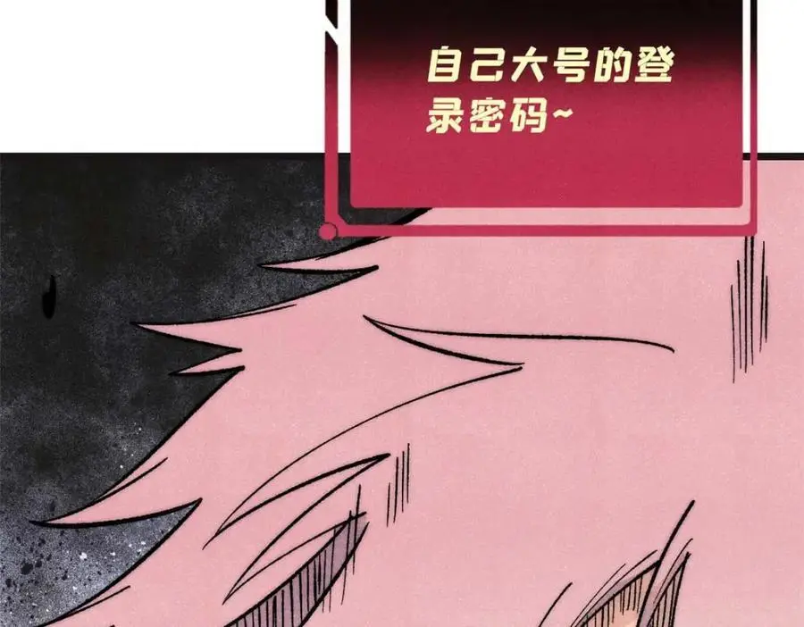 285 夜星辰的大号登场190