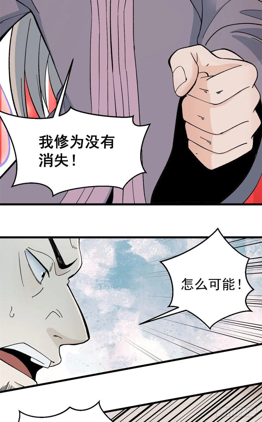 57 丹药赚大了13