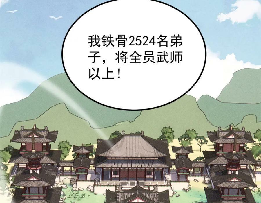 237 又破纪录了143