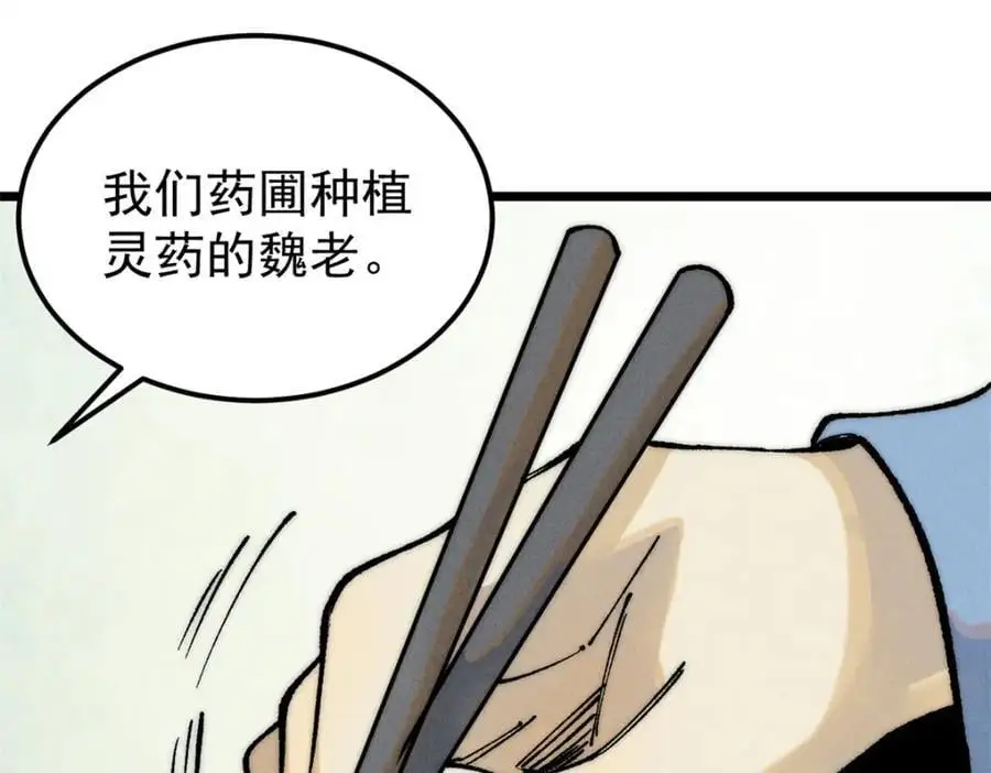 273 成功招生111