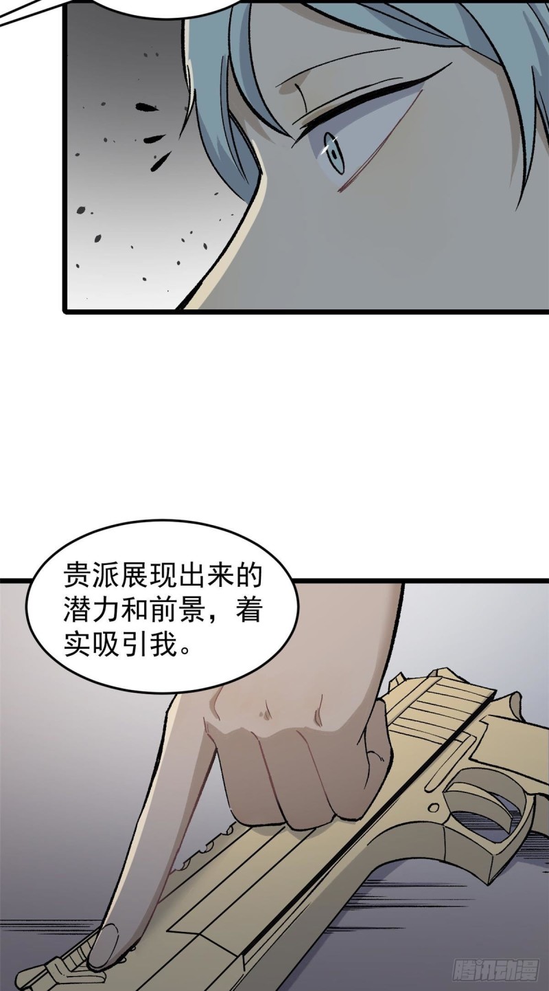 80 你就是我的人了44