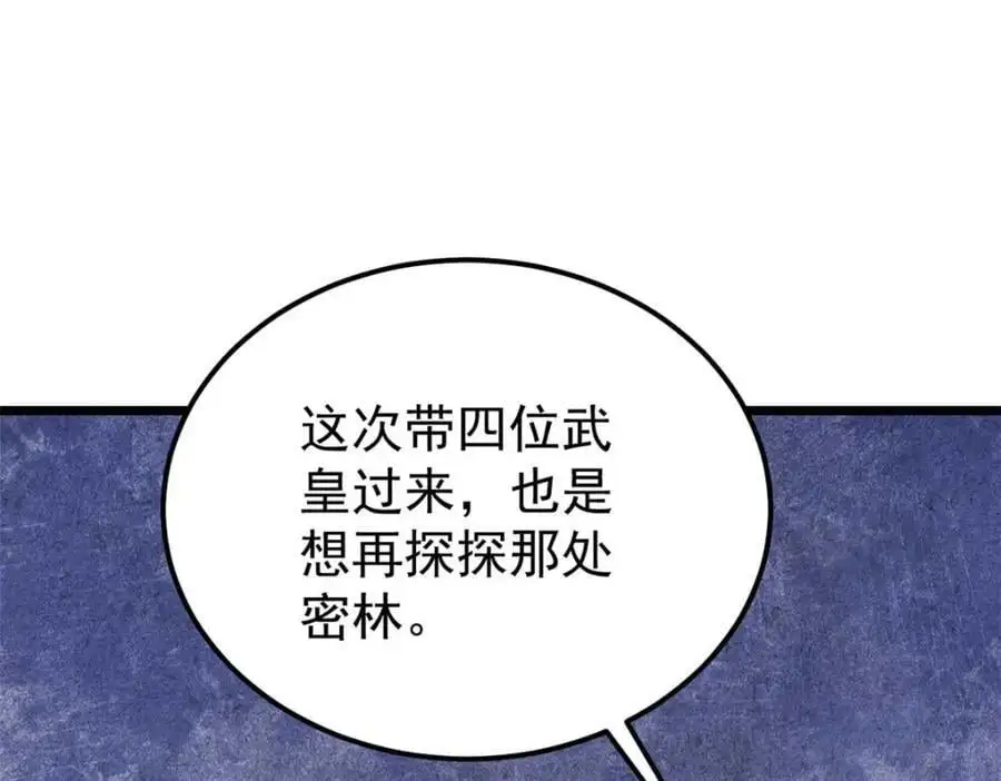 283 我的底牌很多161
