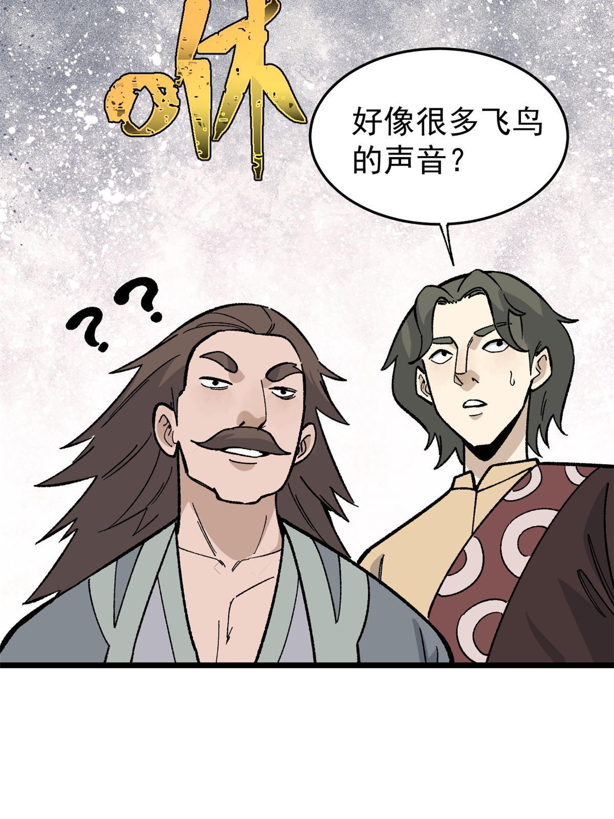 159 登场要拉风22