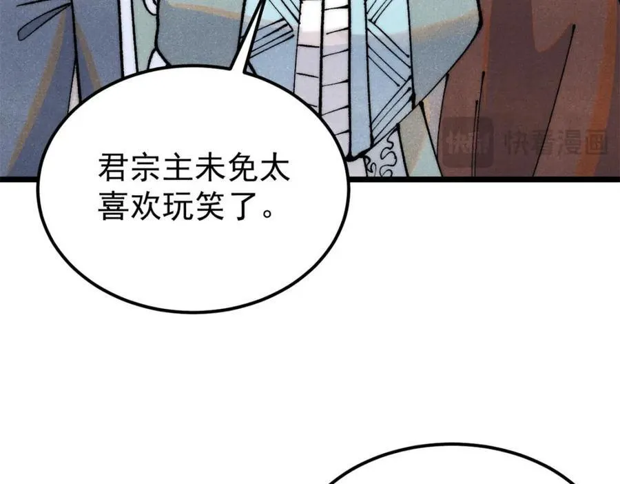 306 我可自救！127