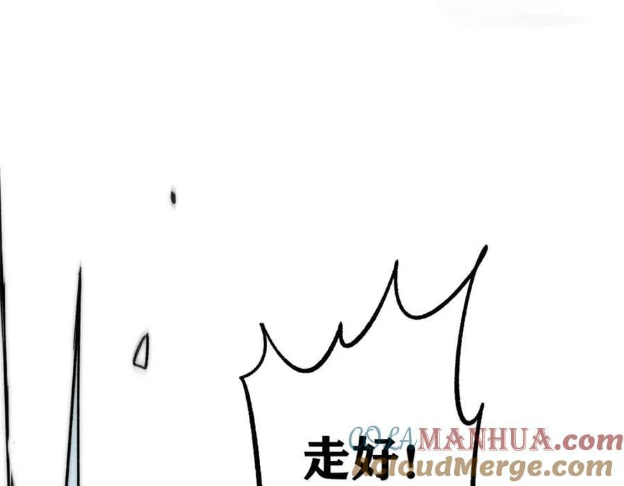 234 来点花活104