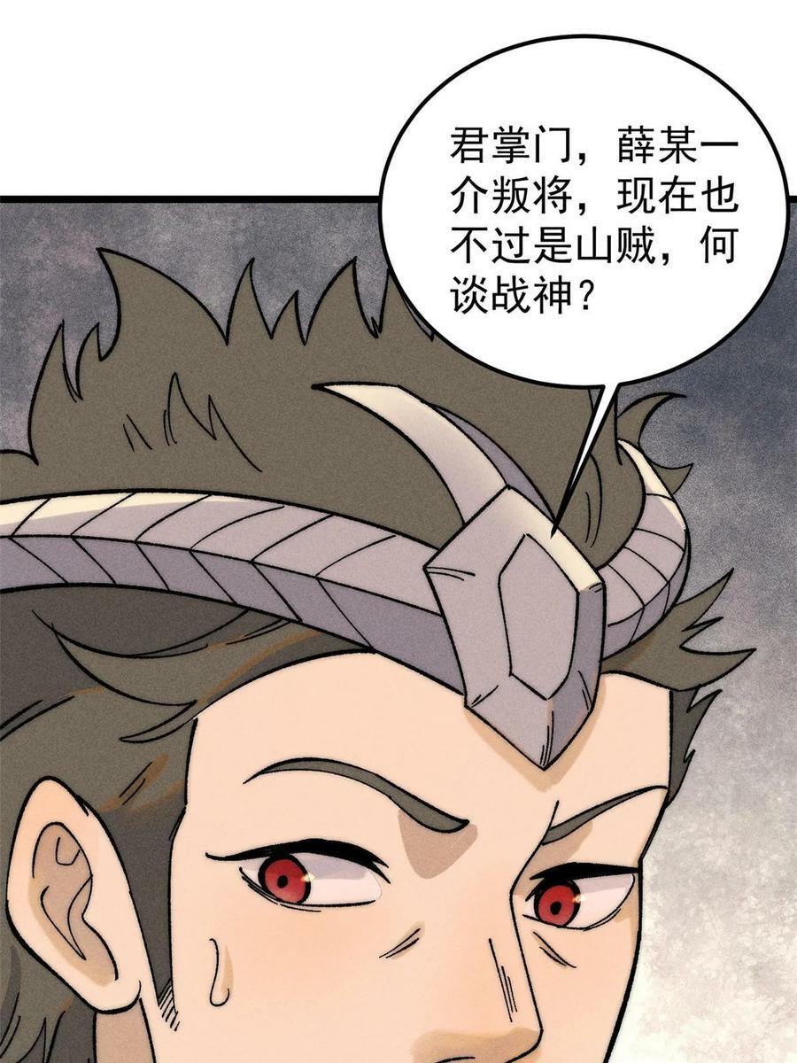 228 我来，是为了凡尔赛5